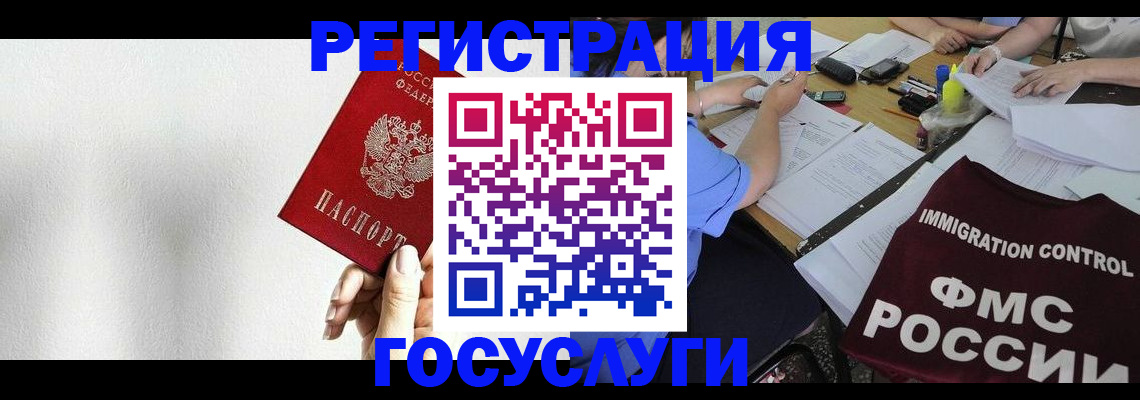 регистрация для школы в Ардоне