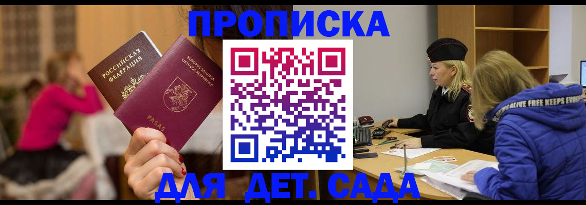 форма 3 в Ардоне