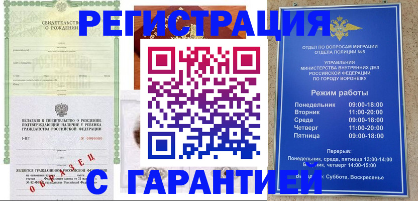 регистрация для дет. сада в Ардоне