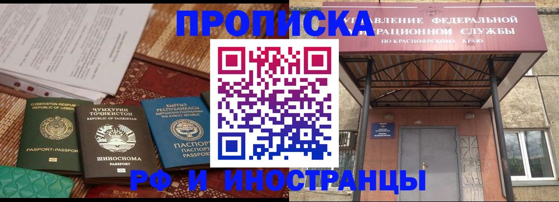 временная регистрация гарантия в Ардоне